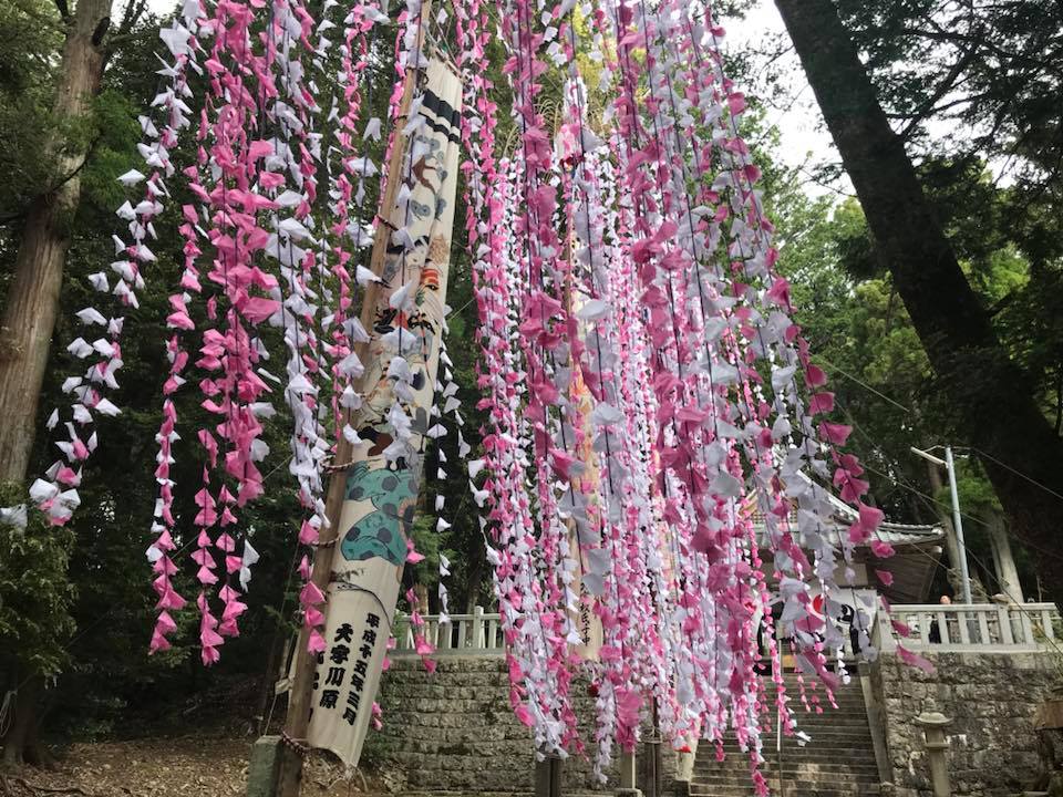 滋賀県蒲生郡日野ほいのぼり